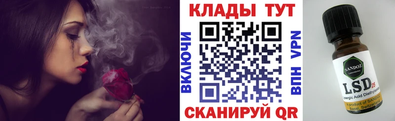 БУТИРАТ Лыткарино
