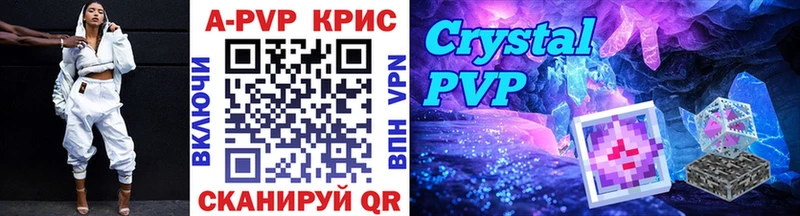 Alpha PVP Соль Лыткарино