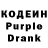 Кодеин напиток Lean (лин) Goonsquad Dredo