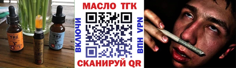 Купить где  Лыткарино  Печенье с ТГК марихуана 