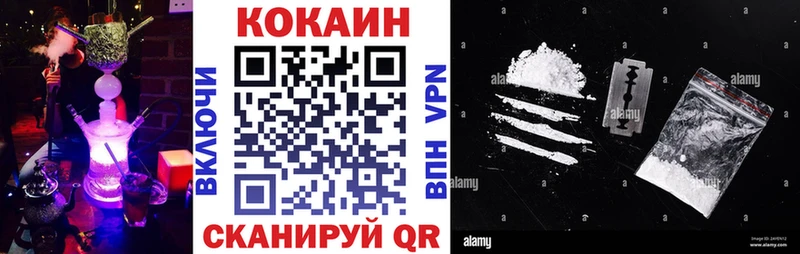 Купить закладки  Лыткарино  Cocaine Эквадор 