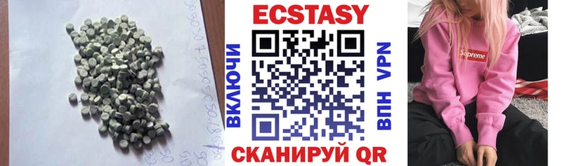 Ecstasy louis Vuitton  Купить где  Лыткарино 