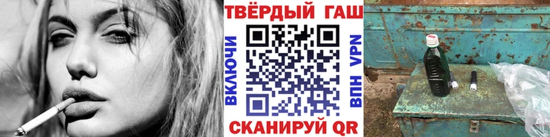 Купить где  Лыткарино  ГАШИШ убойный 