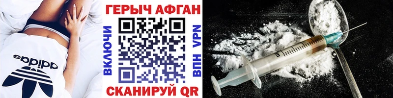 Купить  Лыткарино  Героин герыч 