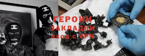 амфетамин Волоколамск