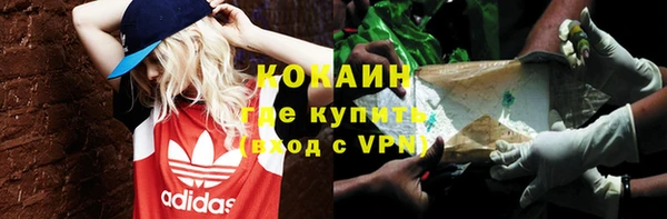 амфетамин Волоколамск