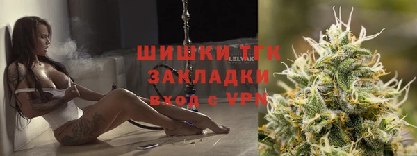 метамфетамин Волосово