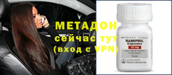 амфетамин Волоколамск