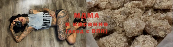 амфетамин Волоколамск