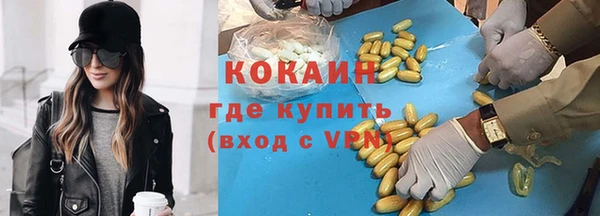 амфетамин Волоколамск
