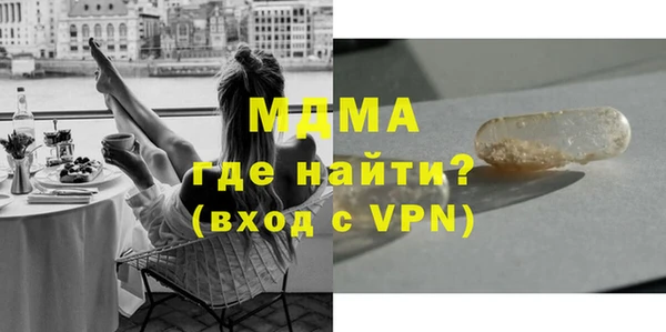 метамфетамин Волосово