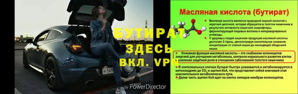 прущие грибы Володарск