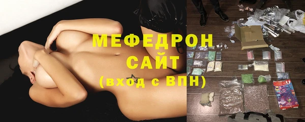 амфетамин Волоколамск