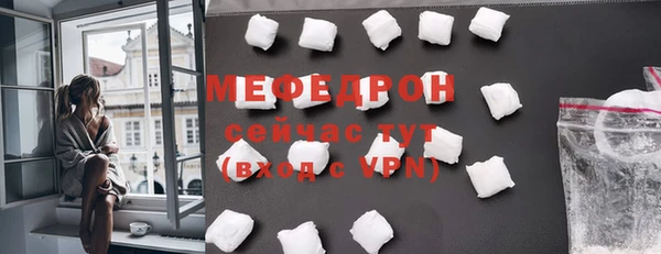 амфетамин Волоколамск