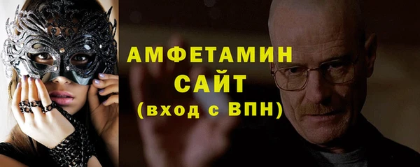 амфетамин Волоколамск