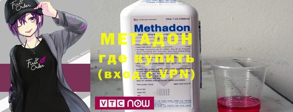 метамфетамин Волосово