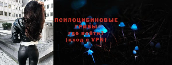 метамфетамин Волосово