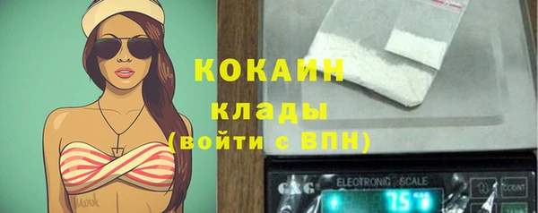 метамфетамин Волосово