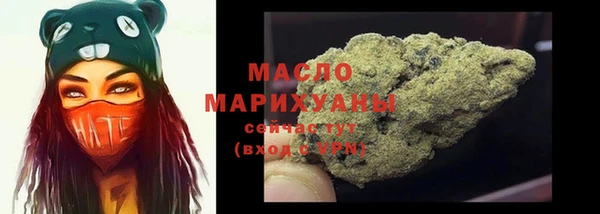 метамфетамин Волосово