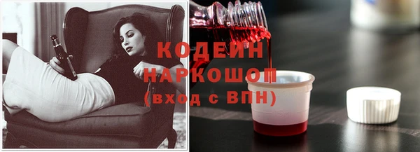 метамфетамин Волосово