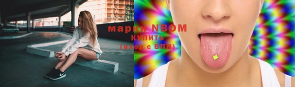 метамфетамин Волосово
