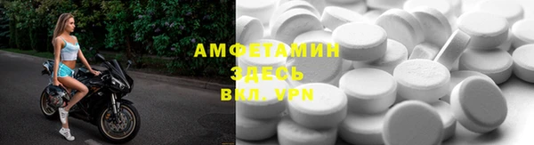 прущие грибы Володарск