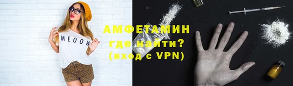 метамфетамин Волосово