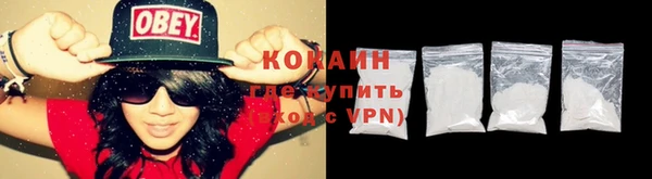 метамфетамин Волосово