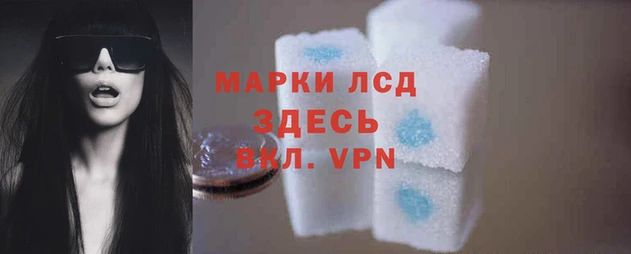 амфетамин Волоколамск