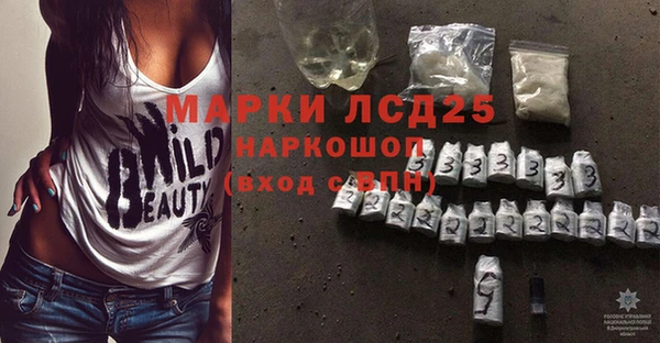 амфетамин Волоколамск