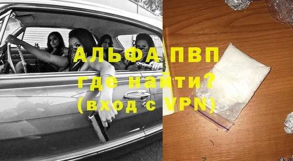 амфетамин Волоколамск