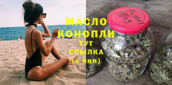 прущие грибы Володарск