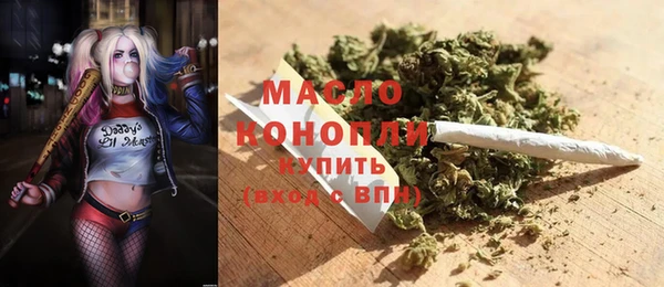амфетамин Волоколамск