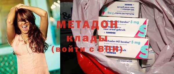 метамфетамин Волосово