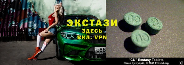 метамфетамин Волосово
