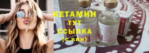прущие грибы Володарск