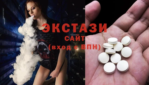 амфетамин Волоколамск