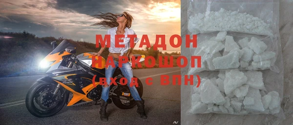 амфетамин Волоколамск
