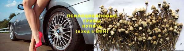 метамфетамин Волосово