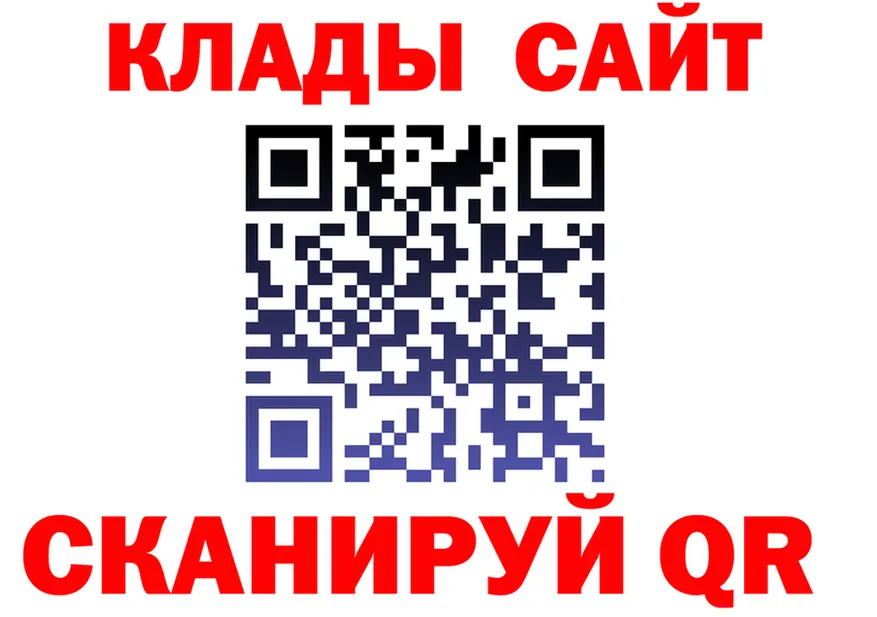 КЕТАМИН VHQ зеркало площадка гидра Лыткарино