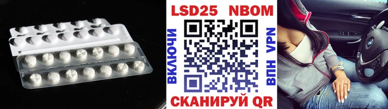 Купить  Лыткарино  LSD-25 экстази ecstasy 