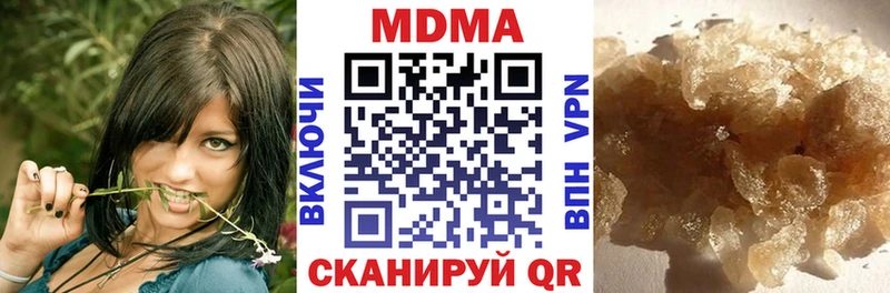 Купить где  Лыткарино  МДМА молли 