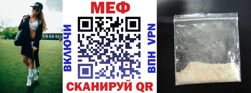 Купить  Лыткарино  Мефедрон mephedrone 