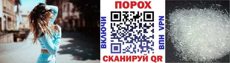 Метамфетамин пудра Лыткарино