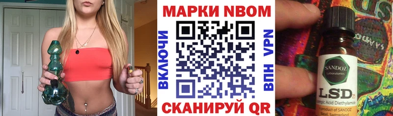 Купить закладки  Лыткарино  Наркотические марки 1500мкг 